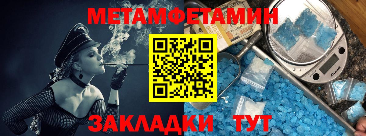 АМФ Розовый  АМФ  Amphetamine  Коломна  Вход с VPN 