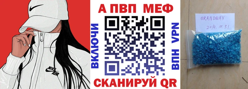 Альфа ПВП Crystall Коломна