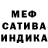 Метадон кристалл Rotten Horseman