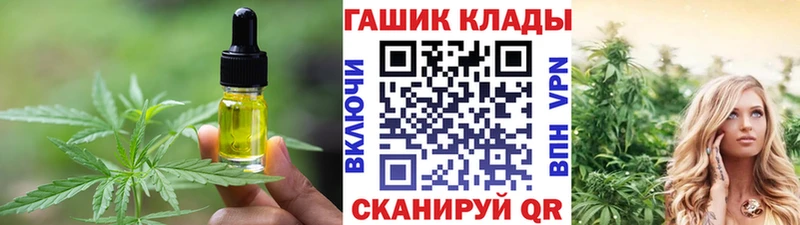 Печенье с ТГК марихуана  Коломна 