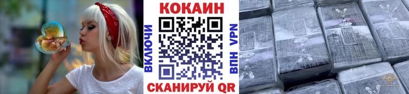 Cocaine Fish Scale  Коломна 