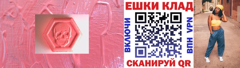 ЭКСТАЗИ TESLA  Коломна 