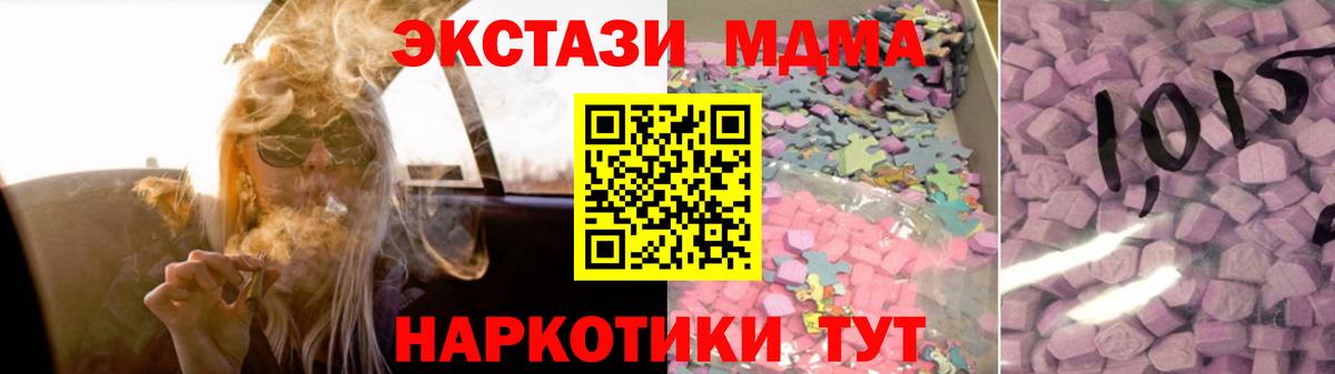 Мефедрон Коломна