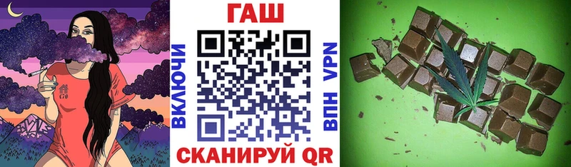 Гашиш гашик  Коломна 