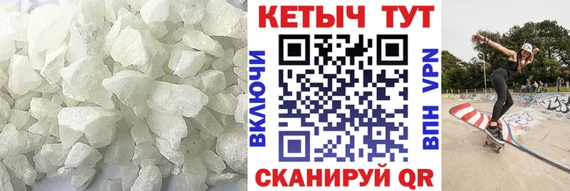 Кетамин VHQ Коломна