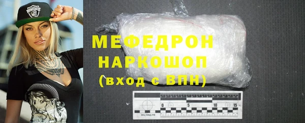 молекула духа Пересвет