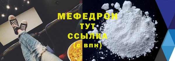 мяу мяу мука Пестово