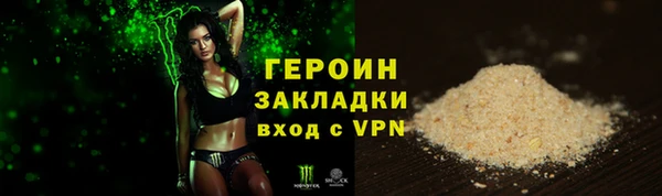 метамфетамин Осташков