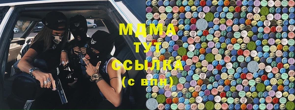 мяу мяу мука Пестово