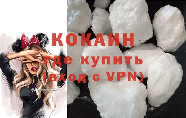 мяу мяу мука Пестово