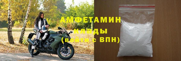 мяу мяу мука Пестово