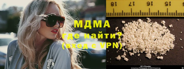 молекула духа Пересвет