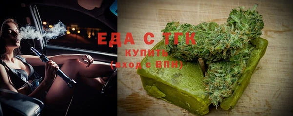 молекула духа Пересвет