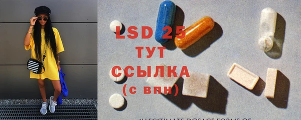 мет Осинники