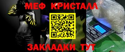гашишное масло Гусь-Хрустальный