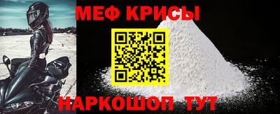 прущий лед Гусев