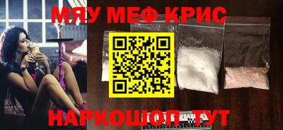 гашишное масло Гусь-Хрустальный