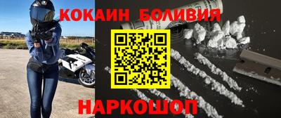 гашишное масло Гусь-Хрустальный