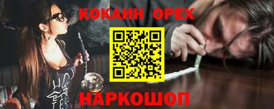 MDMA Premium VHQ Гусиноозёрск