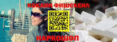 гашишное масло Гусь-Хрустальный