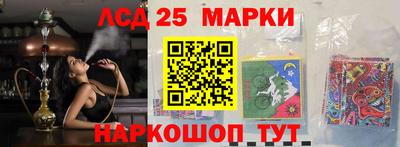 прущий лед Гусев
