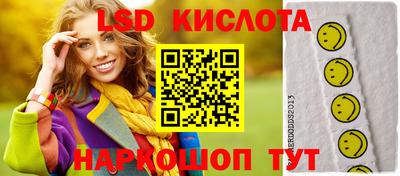 гашишное масло Гусь-Хрустальный