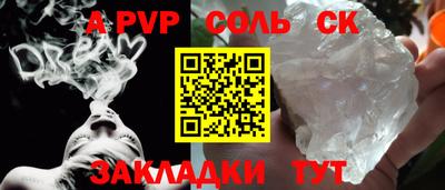 гашишное масло Гусь-Хрустальный