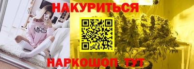 гашишное масло Гусь-Хрустальный