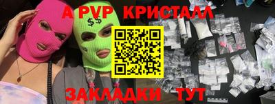Альфа ПВП Дубна