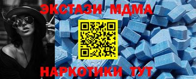 амф Донской