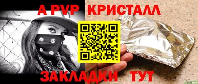 гашишное масло Гусь-Хрустальный