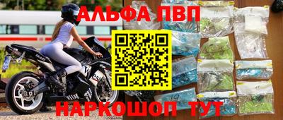гашишное масло Гусь-Хрустальный