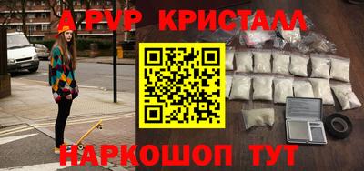 гашишное масло Гусь-Хрустальный