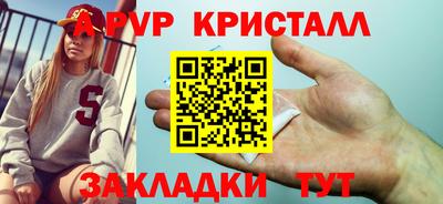 гашишное масло Гусь-Хрустальный
