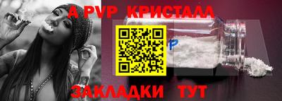 прущий лед Гусев