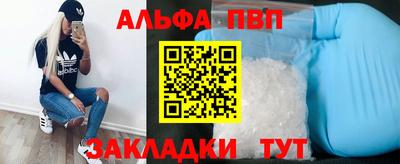 2c-b Абинск