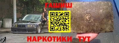 гашишное масло Гусь-Хрустальный