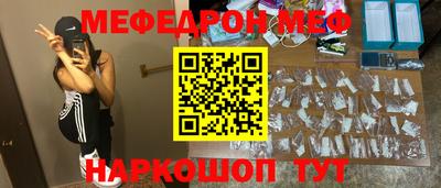прущий лед Гусев