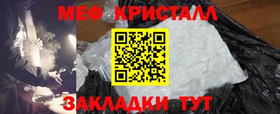 прущий лед Гусев