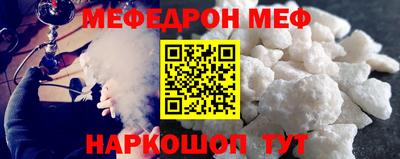 кокаин VHQ Донецк