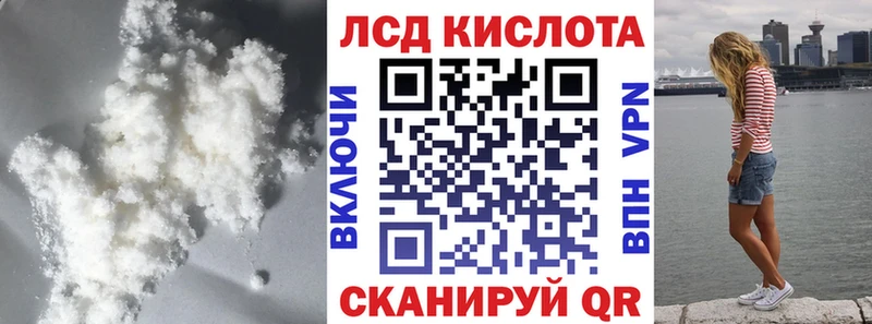 LSD-25 экстази кислота  цены наркотик  Коломна 