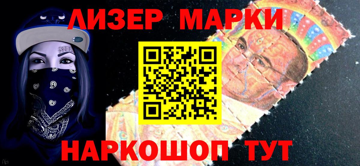 LSD-25 экстази кислота  ОМГ ОМГ сайт  ЛСД экстази кислота  Коломна  Вход с VPN 