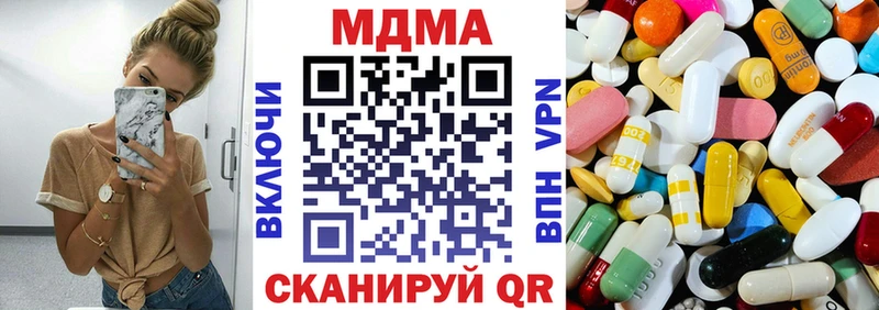 МДМА Molly MEGA как зайти Коломна