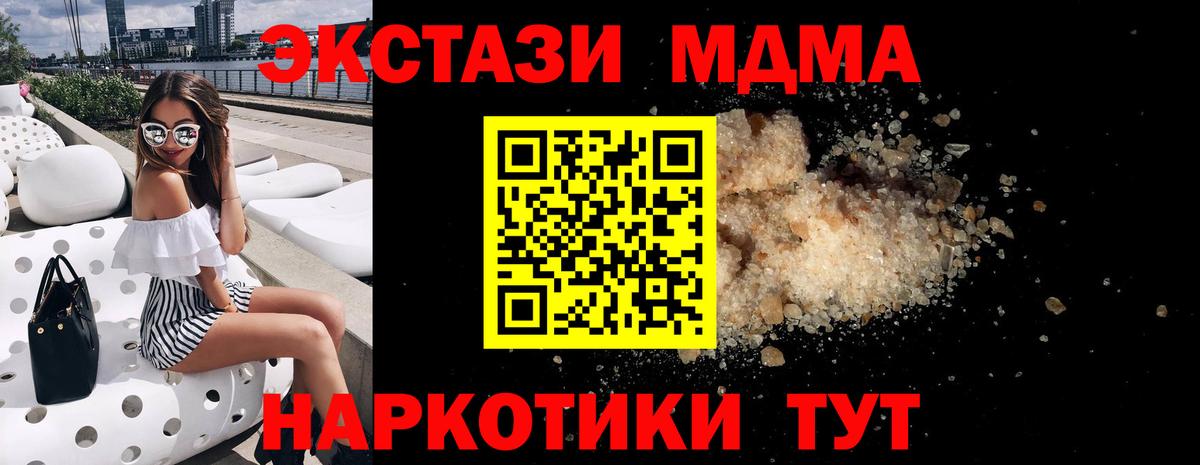 Коломна  Cocaine  Лсд 25  Вход с VPN  Меф  Марихуана  Cocaine  Гашик 