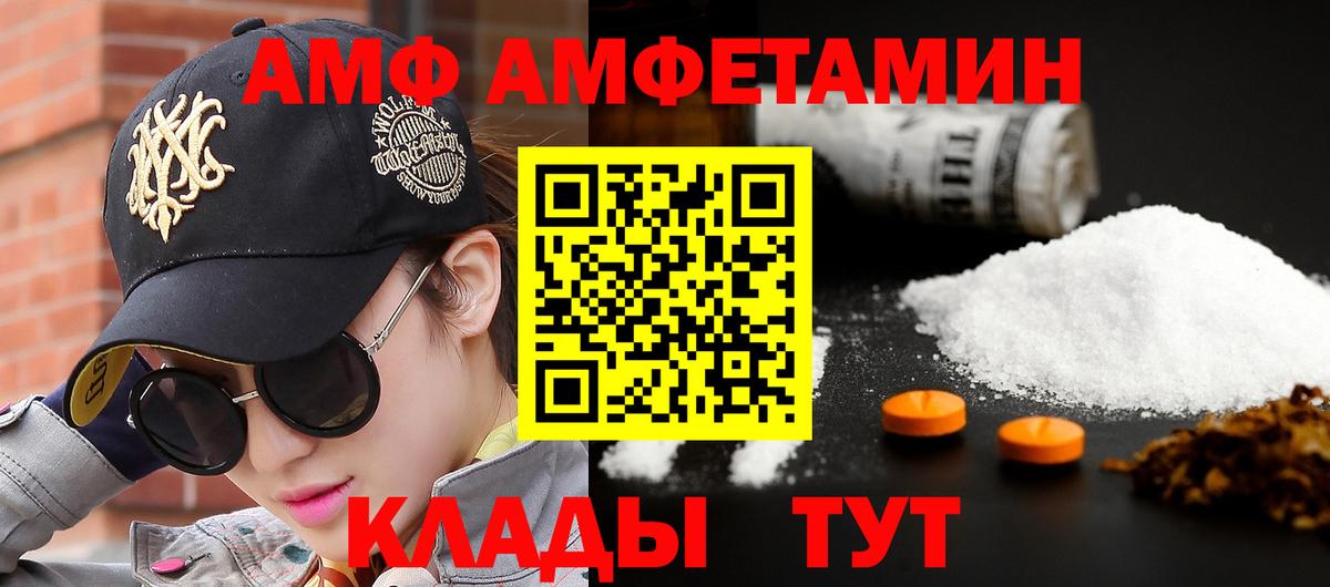 Первитин винт Коломна