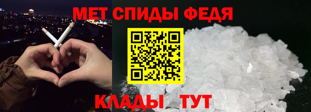 Коломна  МЕТАМФЕТАМИН пудра  Вход с VPN 