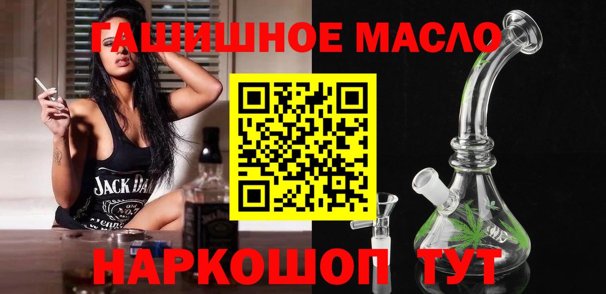 Дистиллят ТГК Wax Коломна