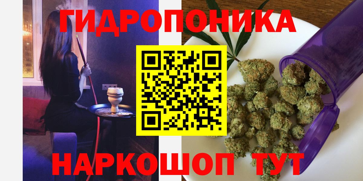 Коломна  COCAIN  Вход с VPN  Метамфетамин  Мефедрон   МАРИХУАНА  A-PVP СК  