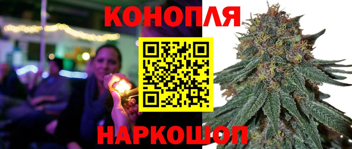 Канабис гибрид Коломна