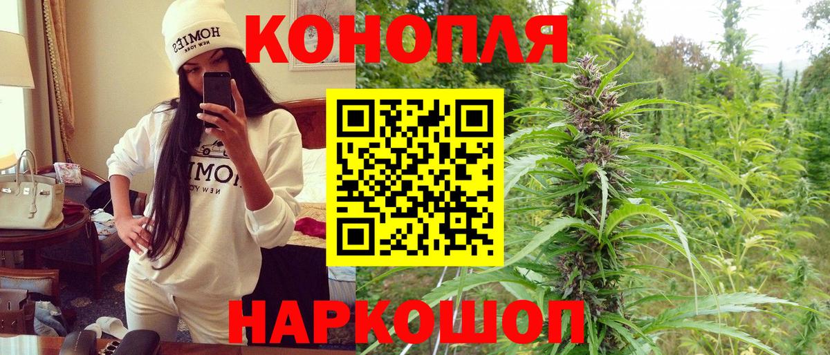Коломна  Шишки марихуана Bruce Banner  Марихуана ГИДРОПОН  Вход с VPN 